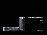 东河湾皇冠假日酒店方案设计图片1
