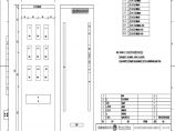 110-A3-2-D0202-32 主变压器电能表柜屏面布置图.pdf图片1