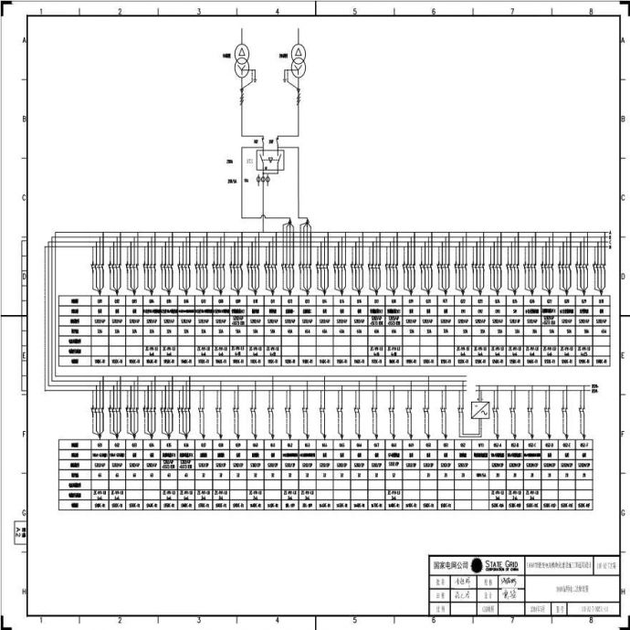 110-A2-7-D0211-11 380V站用电二次原理图.pdf_图1