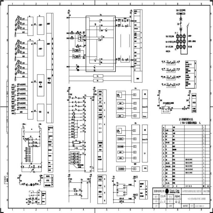 110-A2-7-D0204-13 1(2)号主变压器10kV侧3DL开关柜二次原理图.pdf_图1