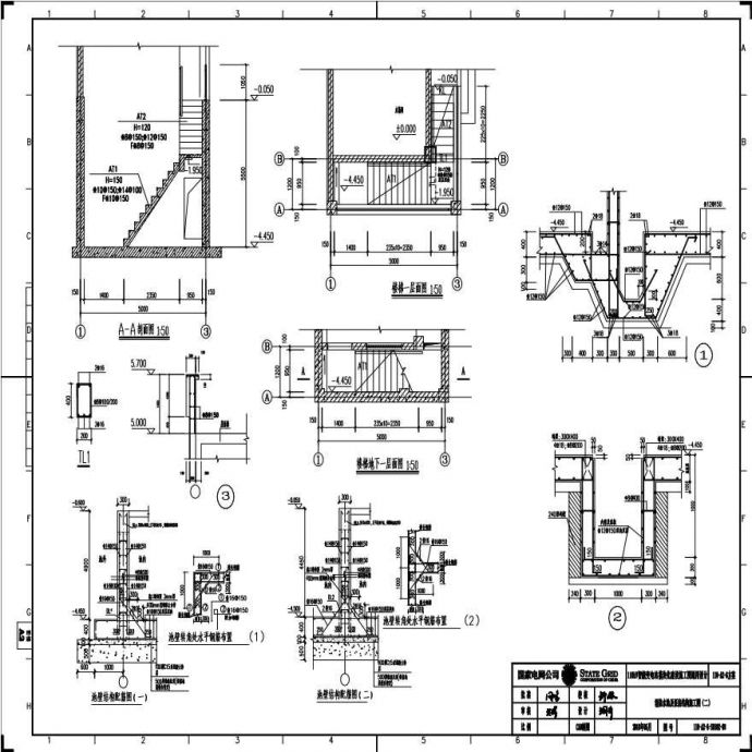 110-A2-6-S0102-08 消防水池及泵房结构施工图（二）.pdf_图1