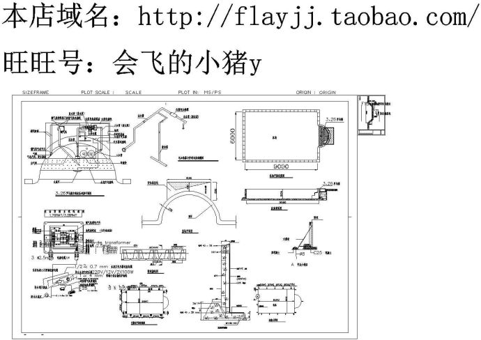 游池平剖面 基坑平面 罗马梯内部设备连接平面图 泳池结构剖面图.共一张_图1