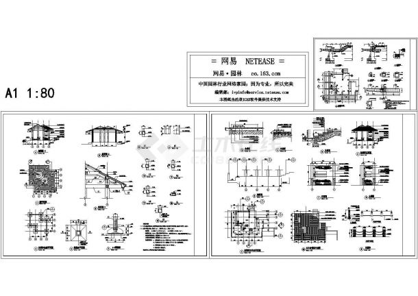 多种休闲亭设计cad全套建筑施工图（含结构设计）-图一