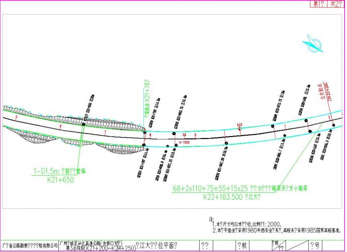 某地增江桥桥位平面图CAD图纸_图1
