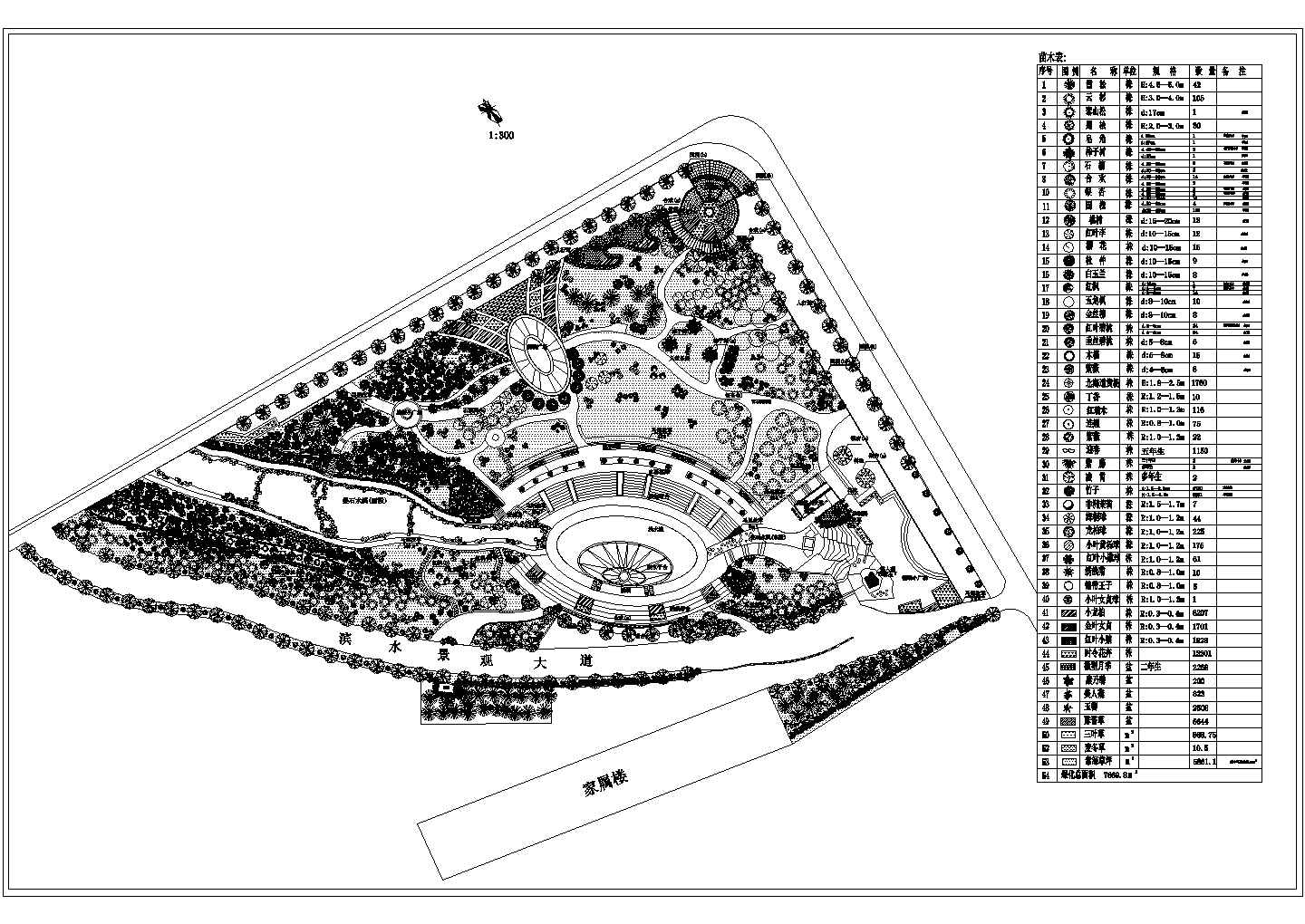 某游园景观设计cad图纸方案（含苗木表）