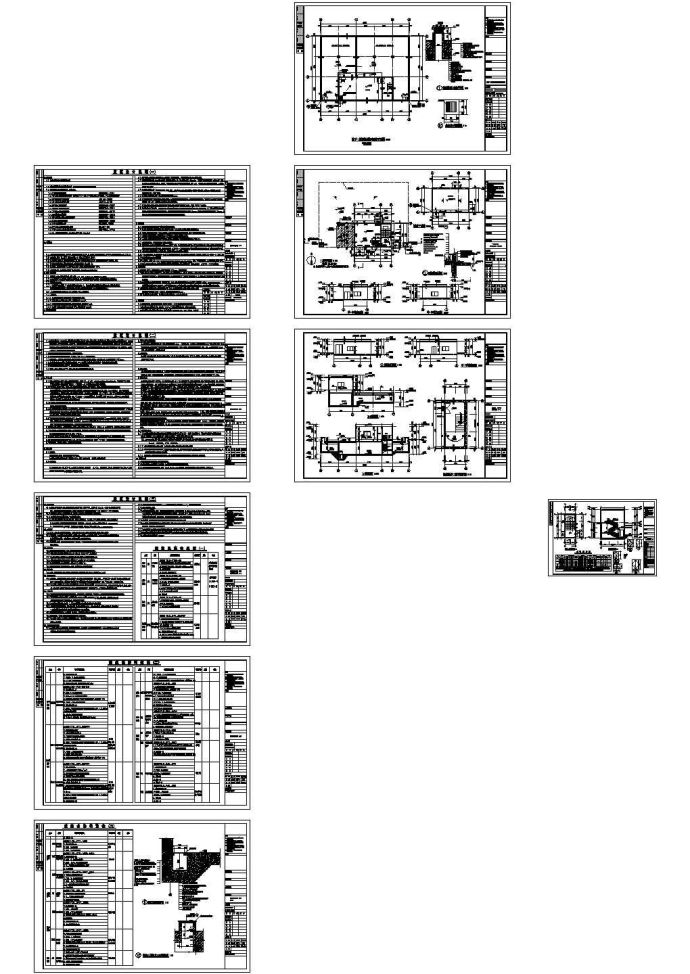 某工业厂房消防水池泵房施工cad图纸（含建筑结构水电暖）_图1