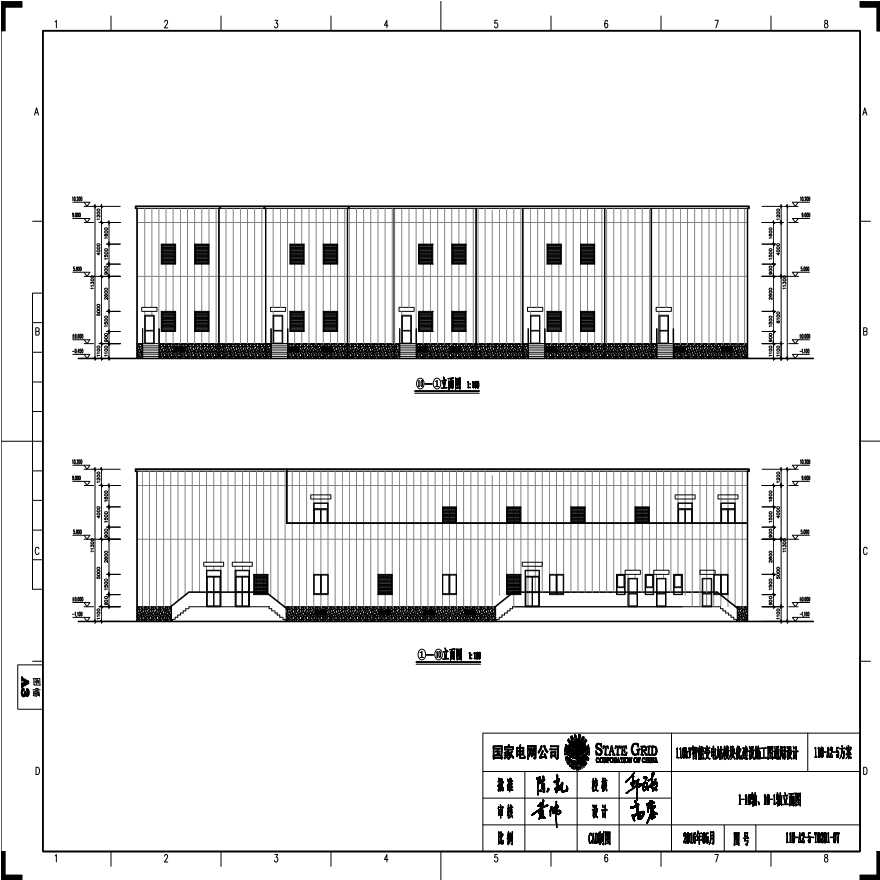 110-A2-5-T0201-07 1-10轴、10-1轴立面图.pdf-图一