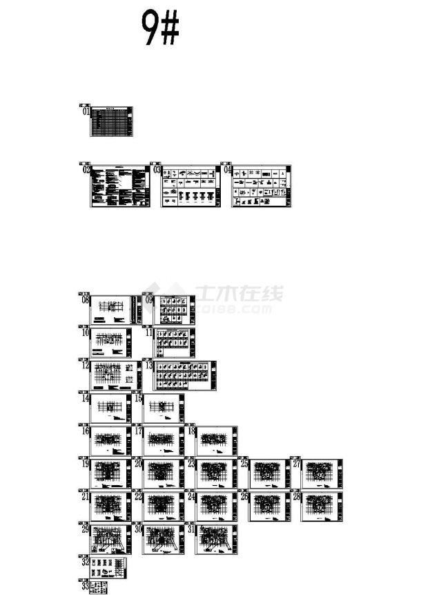 北京32层剪力墙结构高层住宅楼结构施工图-图一