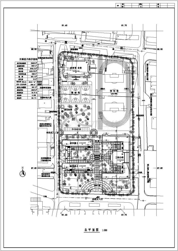 浙江省占地29428平中学建筑施工图，含设计说明-图二