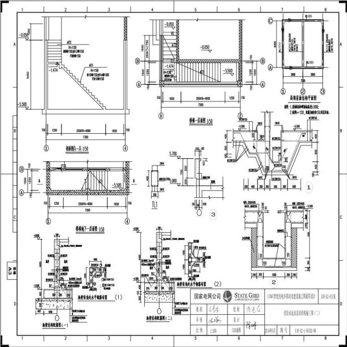 110-A2-4-S0102-08 消防水池及泵房结构施工图（二）.pdf_图1