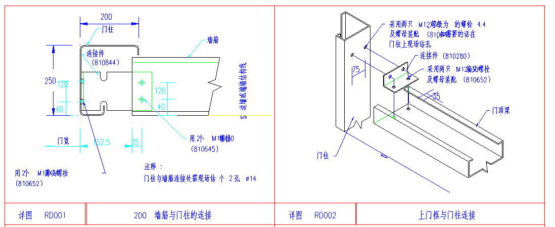 卷帘门或上推门结构详图CAD施工图设计