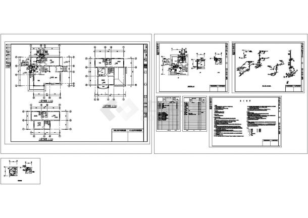 某三层独立别墅成套建筑结构图纸（含电施水施）-图二