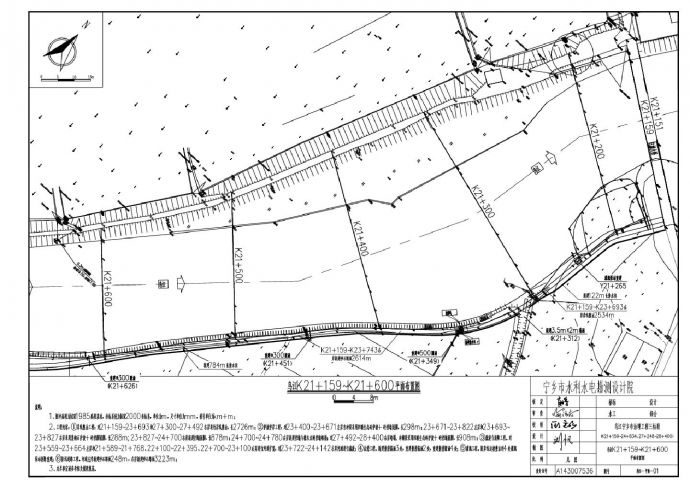 乌江宁乡市治理工程工程乌江K21+159～K21+600平面布置图CAD图_图1