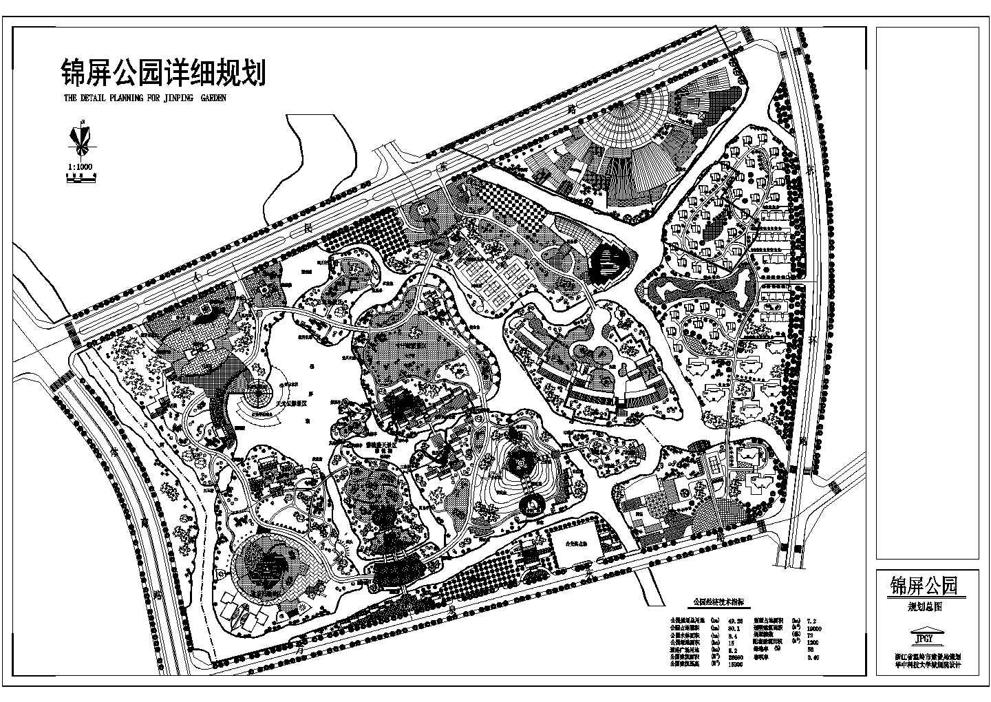 某锦屏公园总规划cad图纸设计