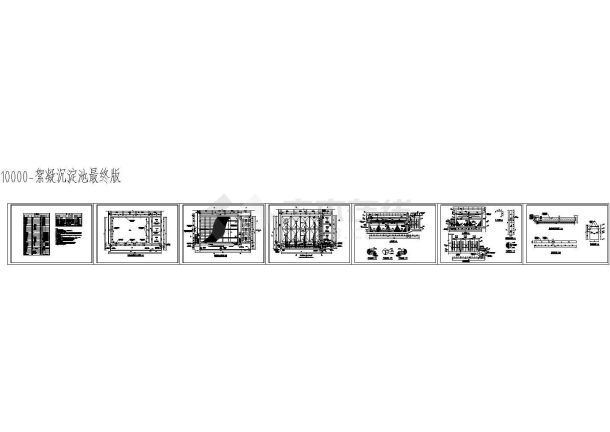 10000m3d机械絮凝加斜管沉淀池施工CAD图-图一