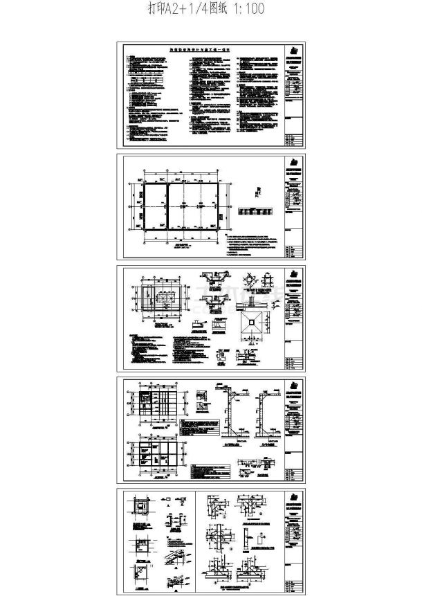 消防水池建筑、结构施工设计CAD全套图纸-图二