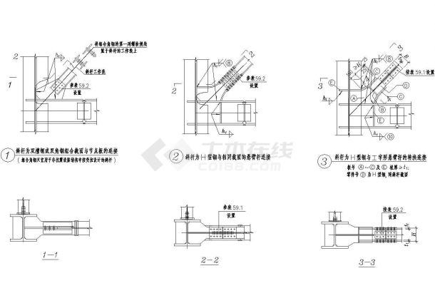 某50张常用钢结构节点标准cad图纸设计-图一