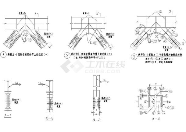某50张常用钢结构节点标准cad图纸设计-图二
