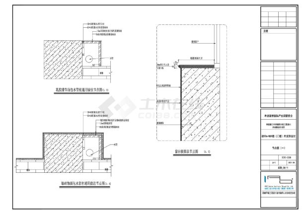 02.装饰初中A-W3楼（门楼）节点图.dwg-图二