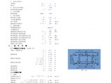 箱涵全套结构计算表格EXCEL版(包含计算书只需输入数据)图片1
