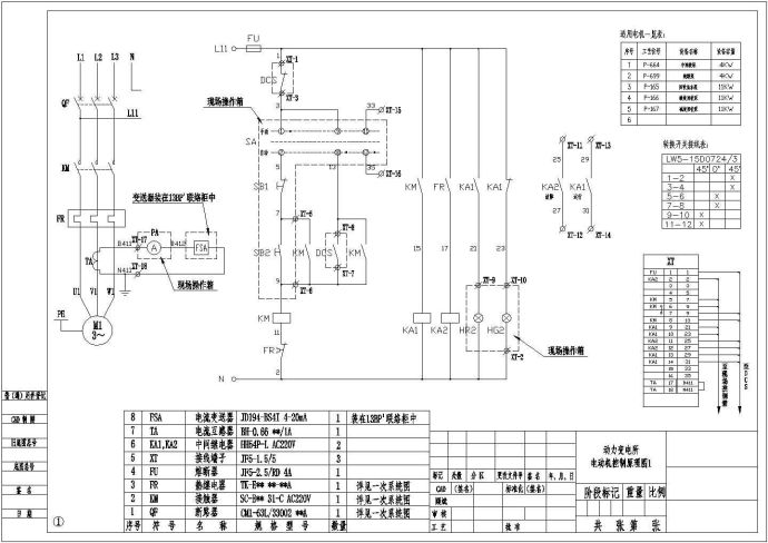 某常用电机二次控制CAD布置图_图1