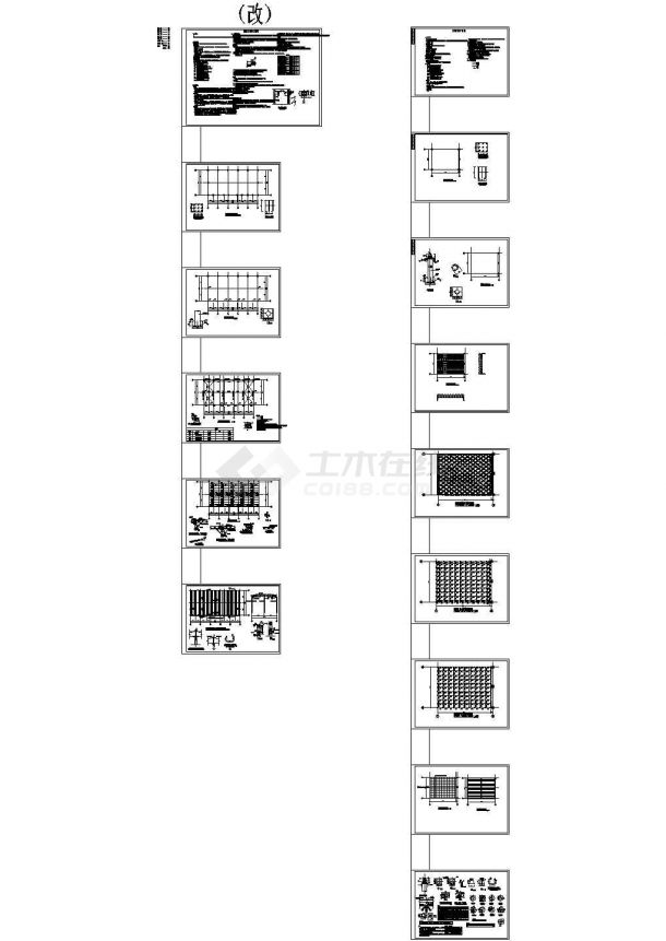 6层框架餐厅屋顶空间网架结构施工图，含钢结构设计说明-图一