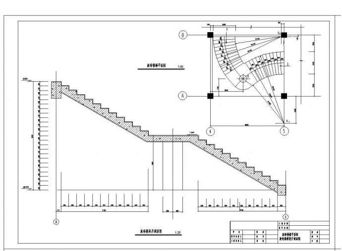 某城市小区旋转楼梯节点构造设计参考详图_图1