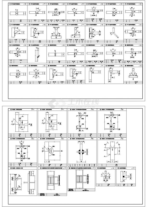 钢结构焊缝节点构造详图-图一