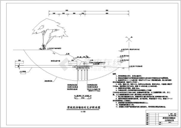 浙江河道整治工程施工图(围护施工)（含总平面图）-图一