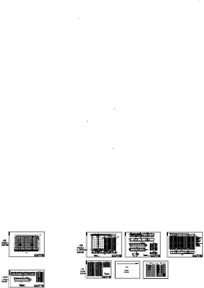 [浙江]某污水处理厂设计施工工艺图（SBR）_图1