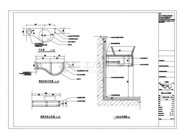 钢架结构洗手台设计详图-图一