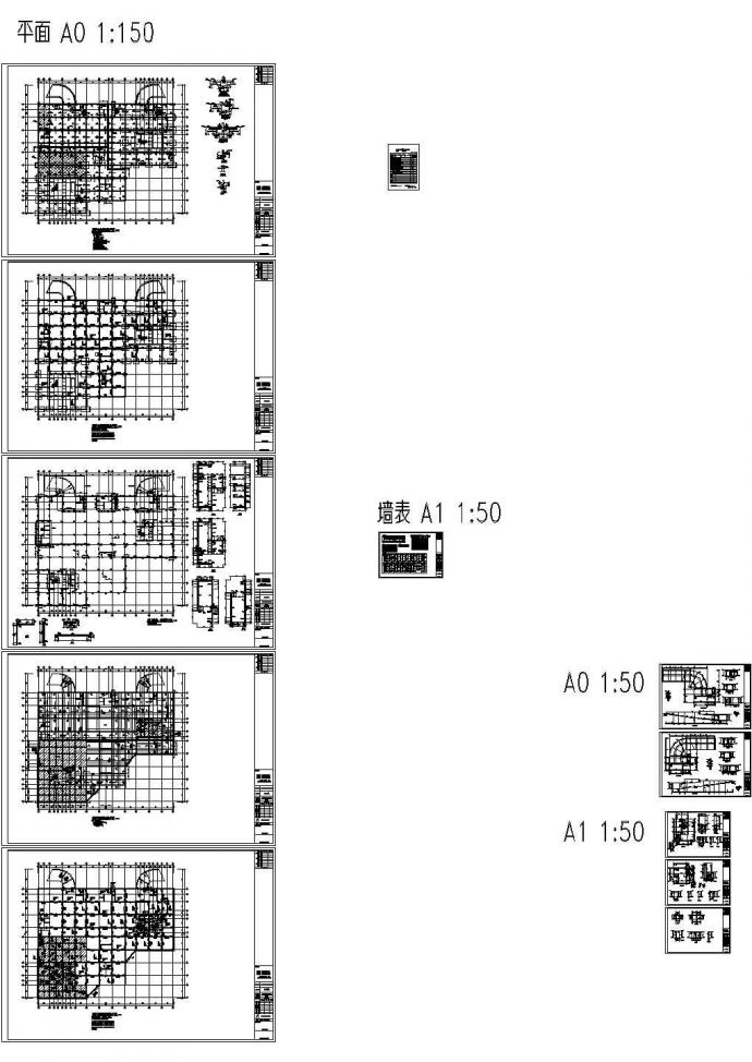 科技大厦人防地下室结构施工详CAD图_图1