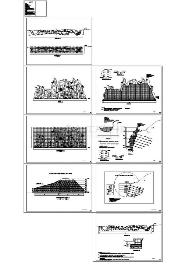 某景观工程假山设计cad全套建筑施工图（含设计说明）-图二