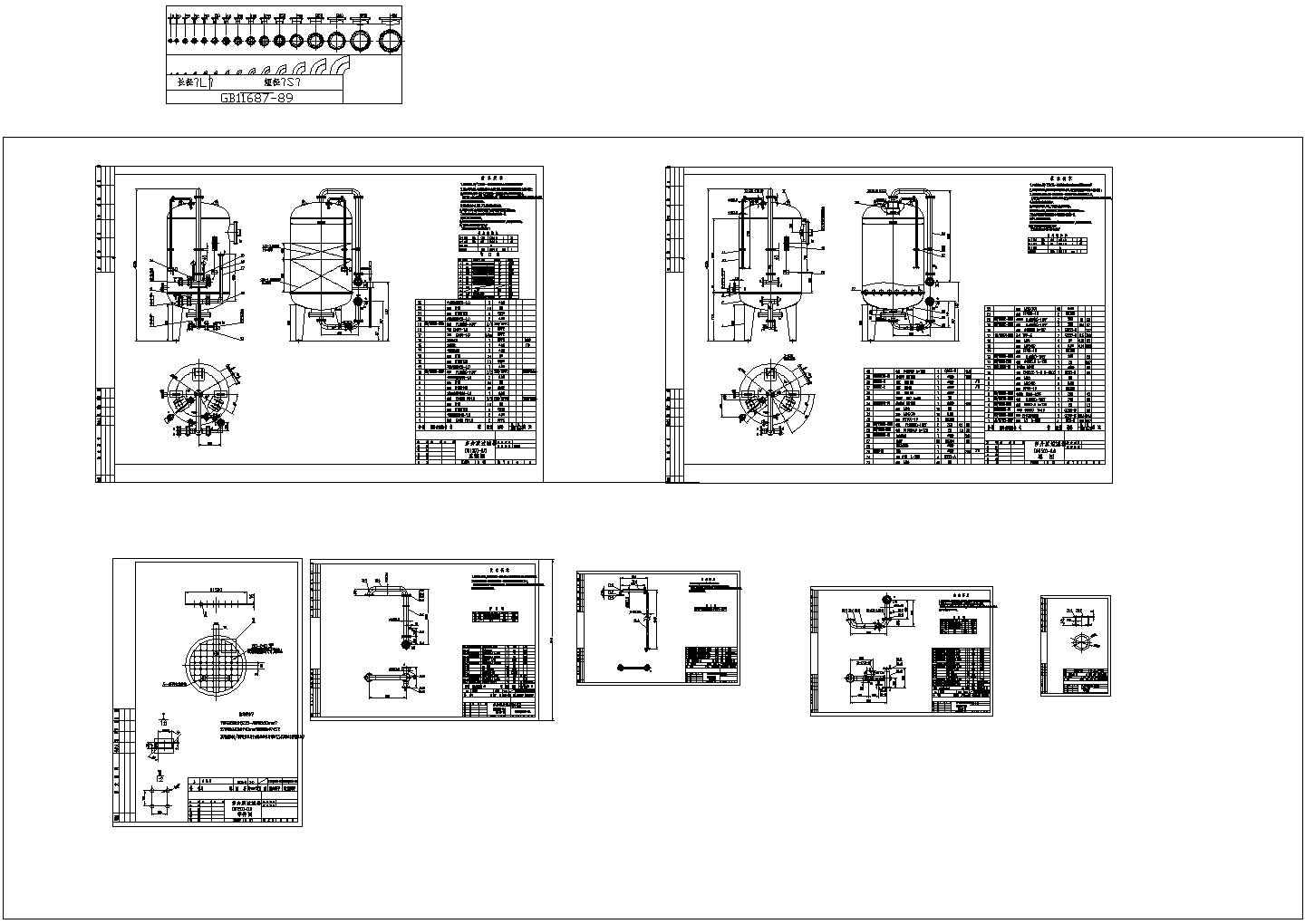 多介质过滤器详细CAD图纸，含内构件