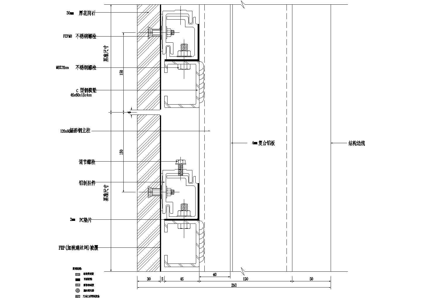 开放式石材幕墙节点2CAD施工图设计