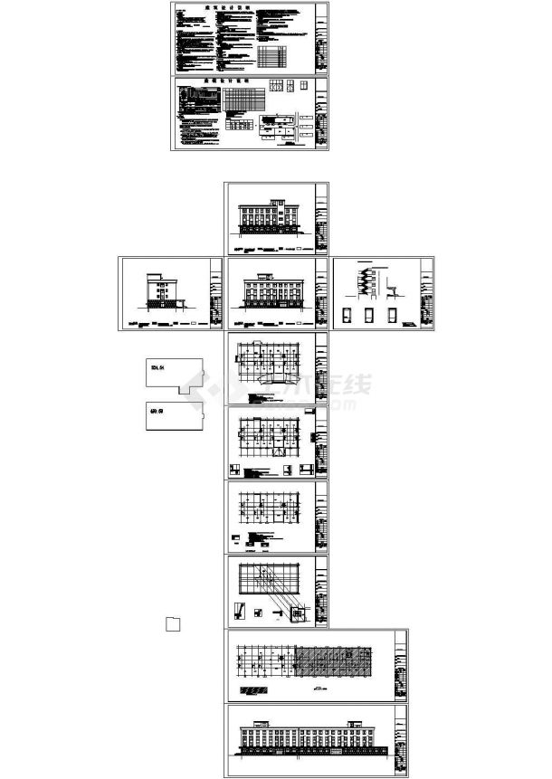 [安徽]四层砖混结构老年公寓（敬老院）建筑及结构施工图，含结构设计说明-图一