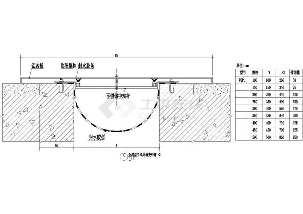 金属型立式外墙变形缝（一）CAD施工图设计-图一