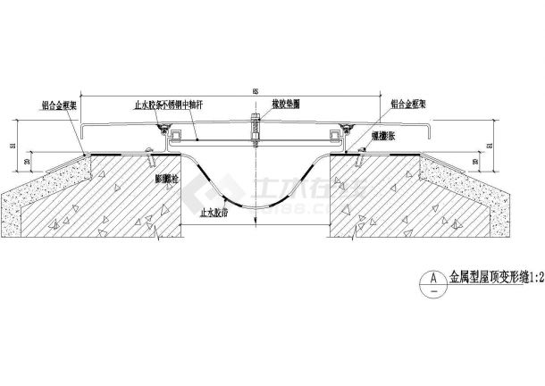 金属型屋顶变形缝（一）CAD施工图设计-图一