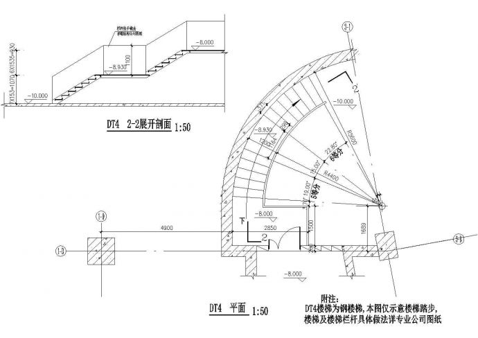 弧形钢梯详图CAD施工图设计_图1