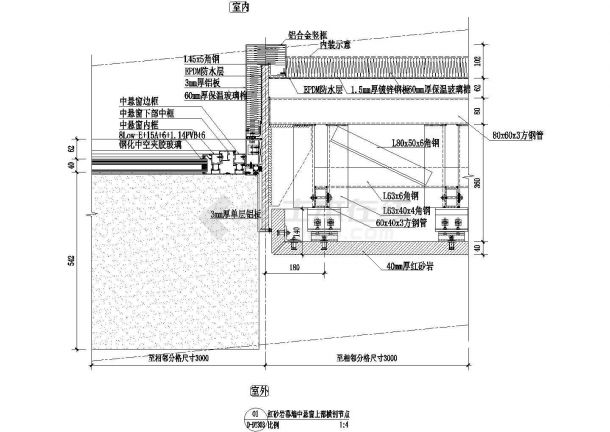 红砂岩幕墙中悬窗上部横剖节点1CAD施工图设计-图一