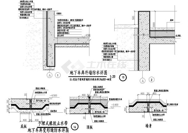 地下车库外墙及变形缝防水CAD施工图设计-图一