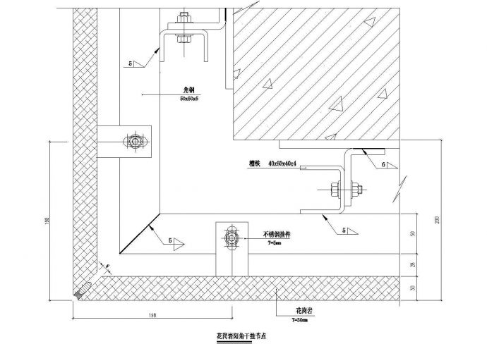 底层花岗岩阳角节点图CAD施工图设计_图1
