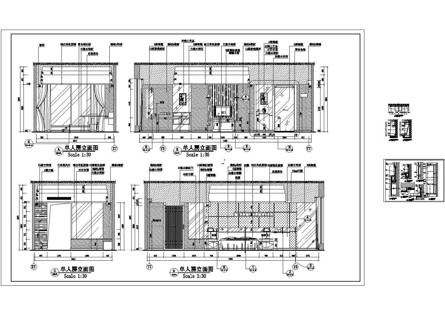 标准单人房立面详图CAD施工图设计