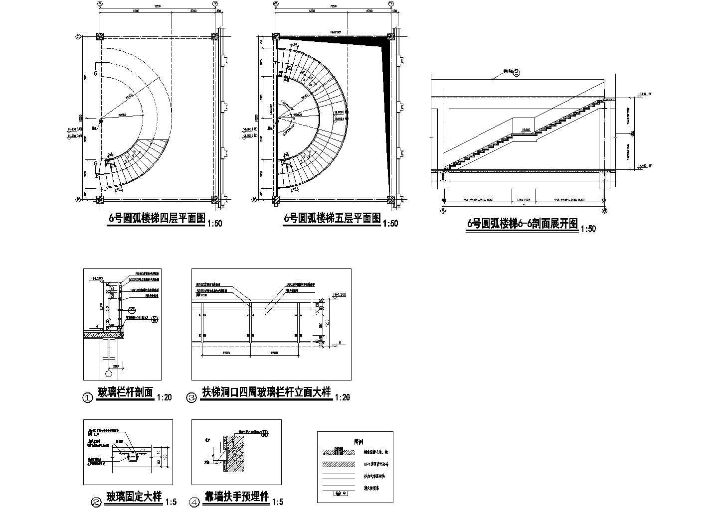 圆弧楼梯详图CAD施工图设计