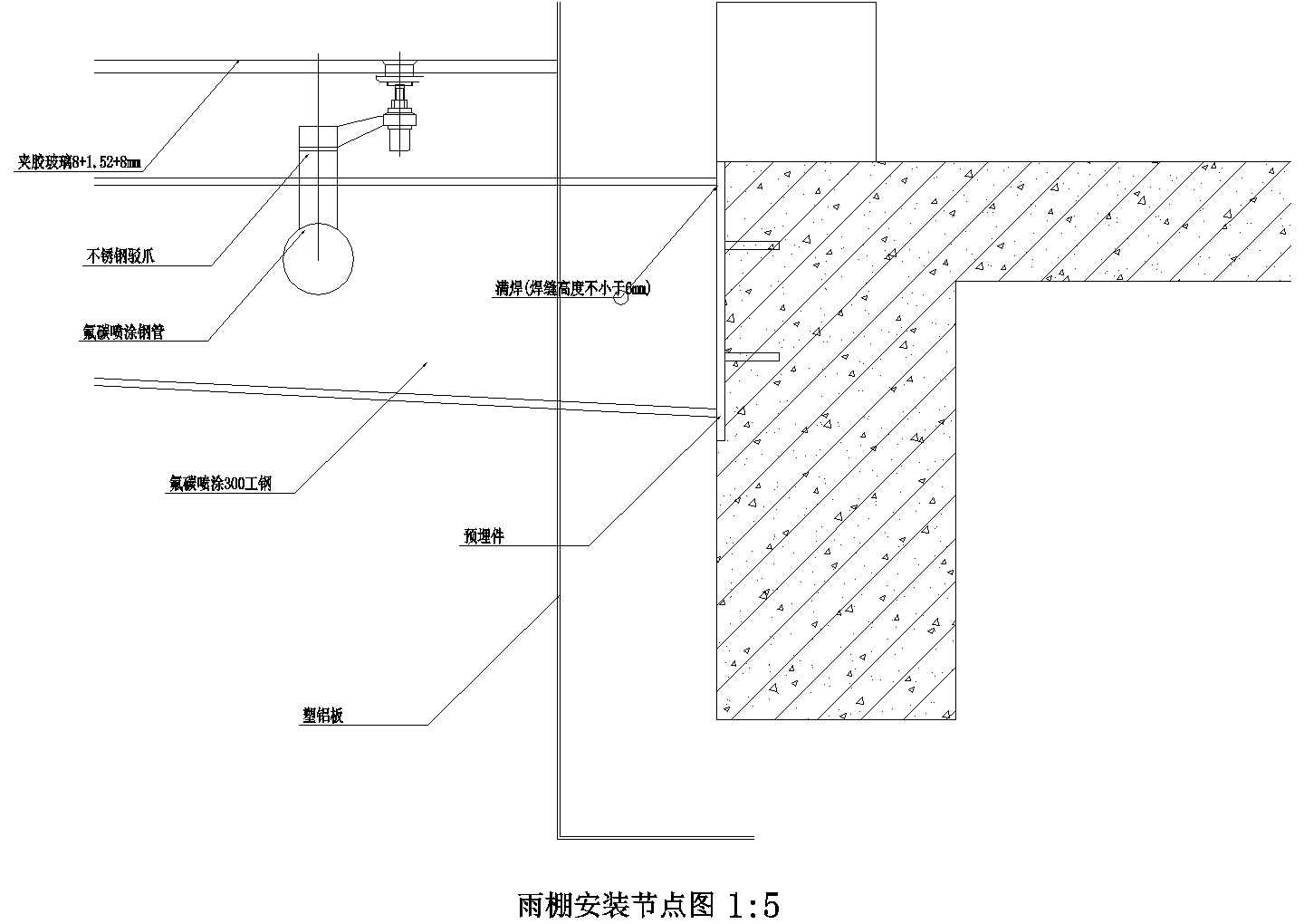 雨棚安装节点图CAD施工图设计