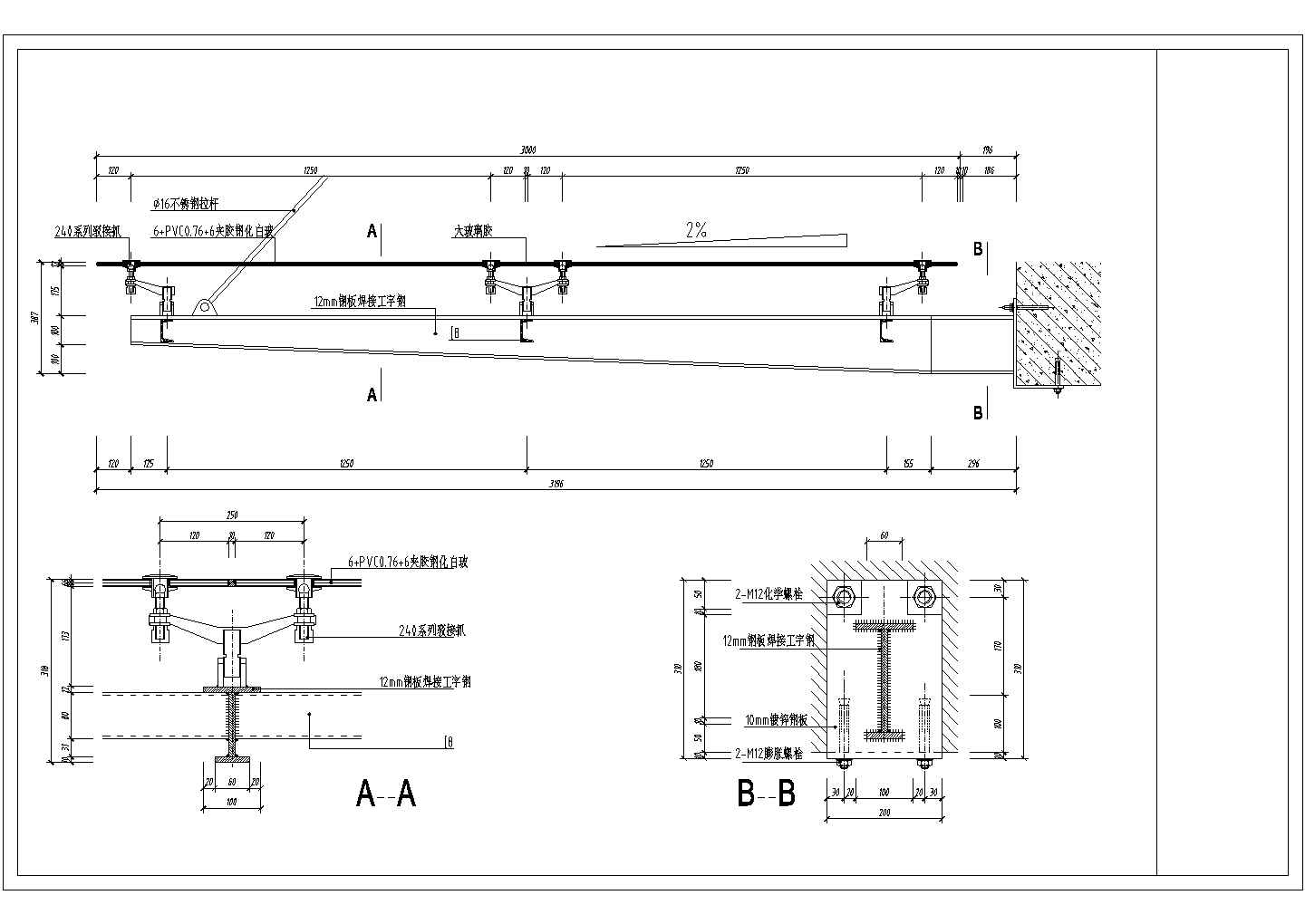 雨棚节点图1CAD施工图设计CAD施工图设计