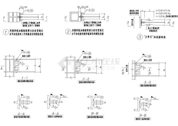 用楔形板加强框架梁与设有贯通式CAD施工图设计-图一