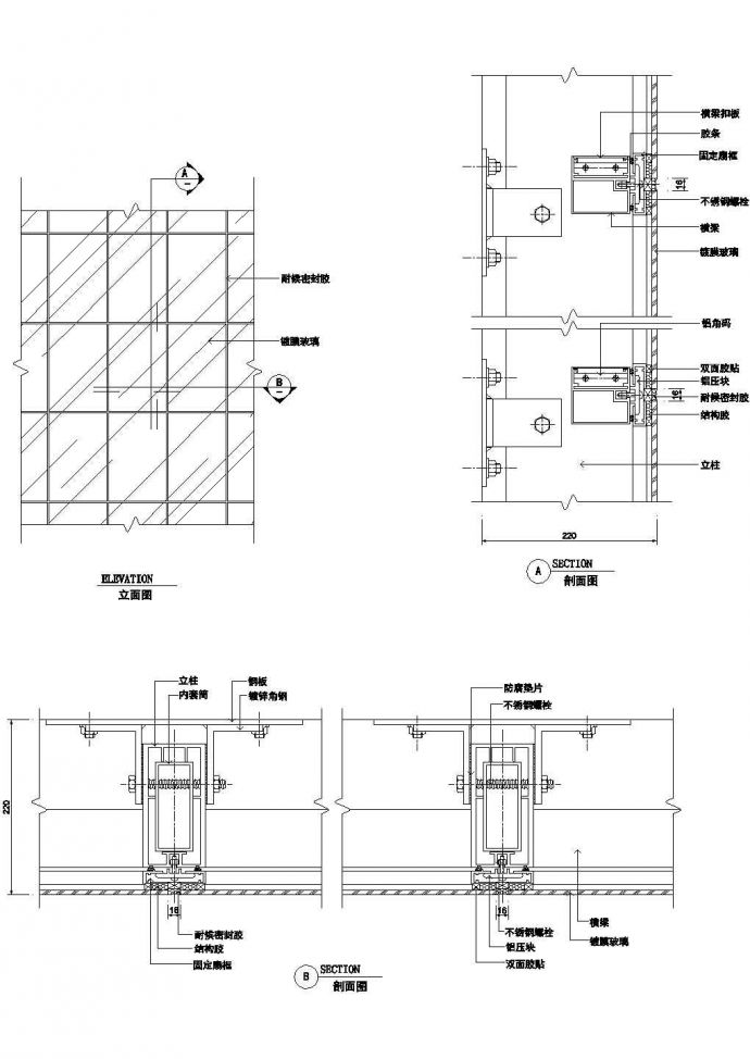 隐形玻璃幕墙CAD施工图设计_图1