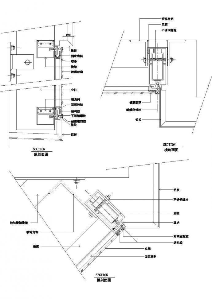 隐框与铝板CAD施工图设计_图1