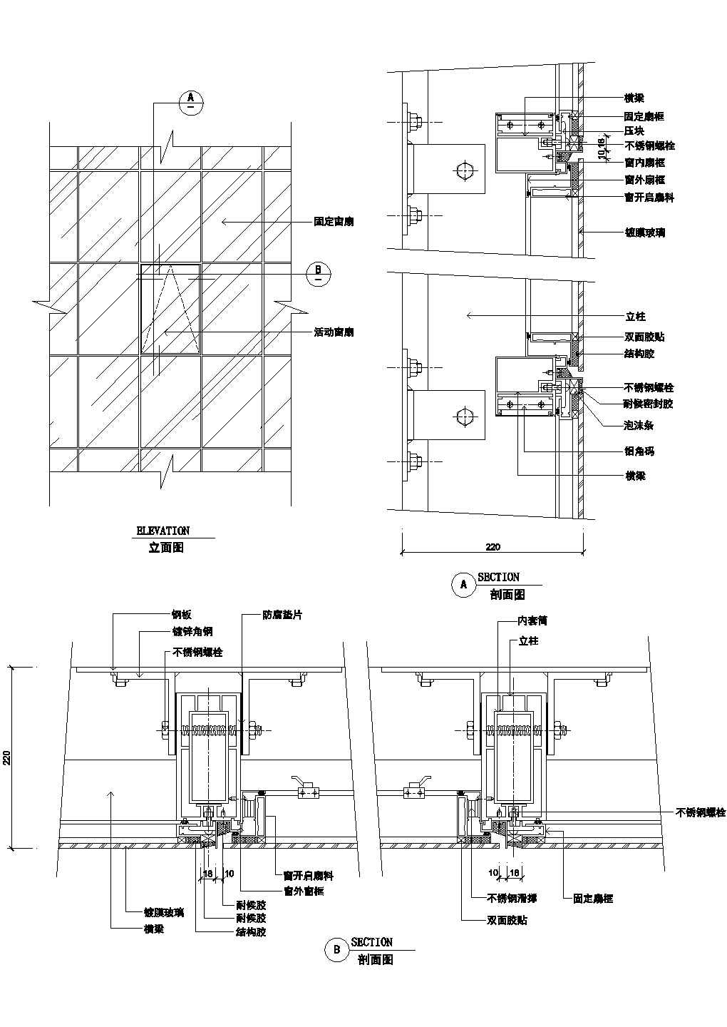 隐框玻璃幕墙窗结构节点CAD施工图设计(0002)